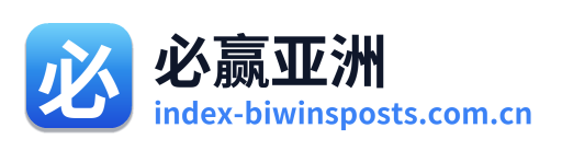必赢亚洲